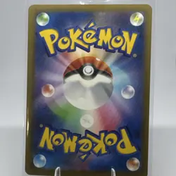 Pokemon Team Rocket's Mewtwo EX 114/098 Sv10 Super Rare Full Art Holo Japanese - Image 2