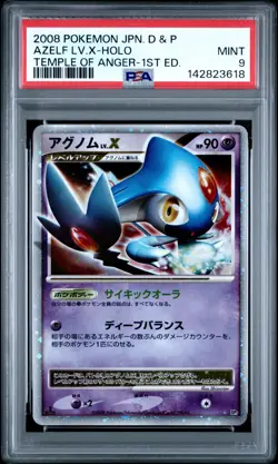 2008 POKEMON JPN DIAMOND & PEARL TEMPLE OF ANGER 1ST ED AZELF LV.X-HOLO PSA 9 - Image 1