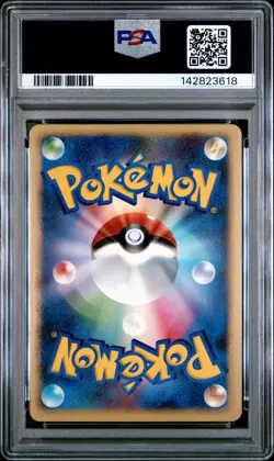 2008 POKEMON JPN DIAMOND & PEARL TEMPLE OF ANGER 1ST ED AZELF LV.X-HOLO PSA 9 - Image 2