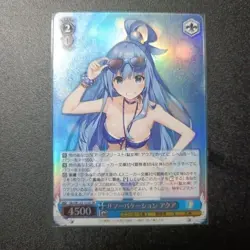 Weiss Schwarz Kadokawa Sneaker Bunko Vol.2 Sks/W123-123S SR Aqua - Image 1