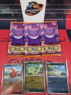 Massive Pokemon Card Bundle Gengar Snorlax Mew Eevee Sealed Cards Booster Packs - Image 2