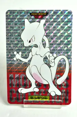 Pokemon card TCG Carddass Pocket Monsters Mewtwo No.150 Bandai RED 1996 Japanese - Image 1