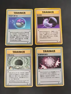 Master Ball Vending Series Old Back Japanese Pokemon Card Max Revive Moon eb114 - Image 1