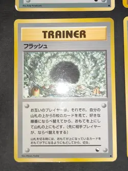 Master Ball Vending Series Old Back Japanese Pokemon Card Max Revive Moon eb114 - Image 4