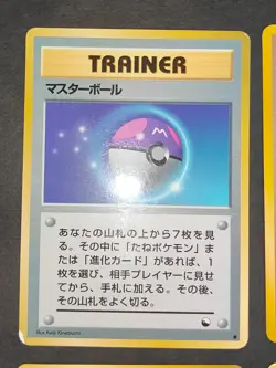 Master Ball Vending Series Old Back Japanese Pokemon Card Max Revive Moon eb114 - Image 5