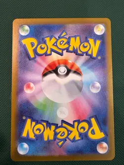 Haunter 022/021 mBG Japanese Pokemon Starter Card - Image 2