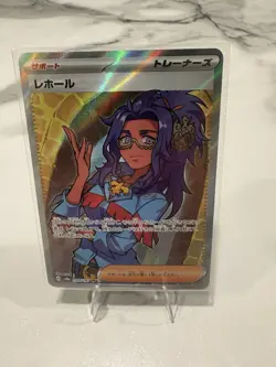 Pokemon 5 Card Lot W/ Japanese And English Cards. - Image 4