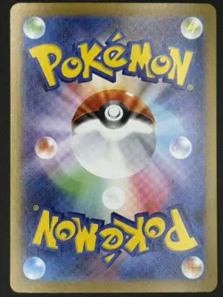 Meloetta EX 170/086 Special Art Rare Black Bolt Japanese Pokemon - Image 2