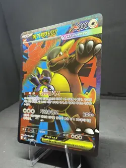 Mega Kangaskhan ex 080/063 M1s: Mega Symphonia Holo Korean Textured Super Rare - Image 3