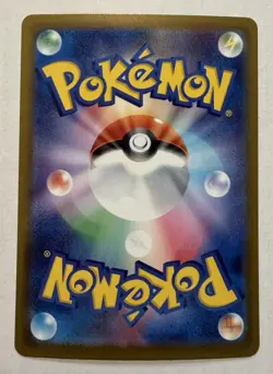 Pokemon TCG Steven's Metagross EX Special Art Rare M2a Mega Dream 245/193- NM 🔥 - Image 2