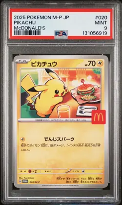 2025 POKEMON JAPANESE M-P PROMO MCDONALD'S #020 PIKACHU PSA 9 - Image 1