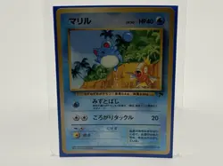 Pokemon Marill 11/18 Southern Islands Reverse Holo (Japanese) MP - Image 2