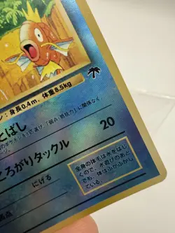 Pokemon Marill 11/18 Southern Islands Reverse Holo (Japanese) MP - Image 3