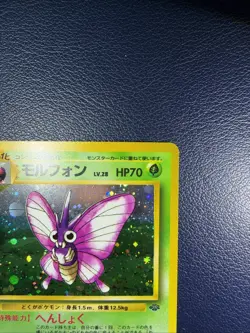 Venomoth Pokemon Jungle Holo (Japanese) - Image 3