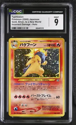 CGC 9 Typhlosion Japanese Gold, Silver, to a New World 157 Holo Pokemon Card - Image 1