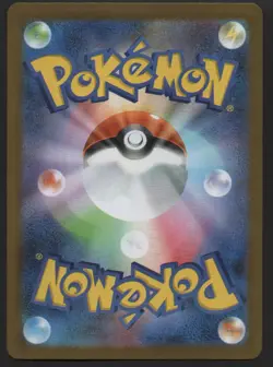 Pokemon Ceruledge ex Sv8a Terastal Fest Special Art Rare Holo 203/187 Japanese - Image 2