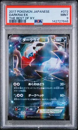 POKEMON PSA 9 DARKRAI EX FULL ART 072/171 THE BEST OF XY JAPANESE 2017! - Image 1