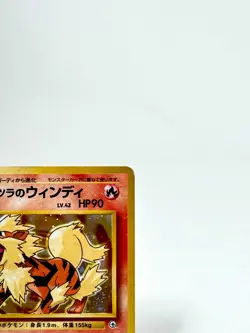 Blaine's Arcanine NO. 059 Holo Rare Gym Challenge Pokemon Japanese Old back LP - Image 3
