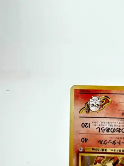 Blaine's Arcanine NO. 059 Holo Rare Gym Challenge Pokemon Japanese Old back LP - Image 4