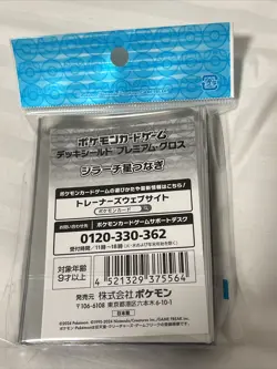 Jirachi Star Link Sleeves (64) - Pokemon Center Japan (New/Sealed) - Image 3
