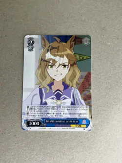 Weiss Schwarz Uma Musume Pretty Derby UMA/W119-089 C Jungle Pocket - Image 1