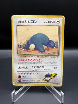 Rocket's Snorlax Pokemon Card Japanese HP - Image 1