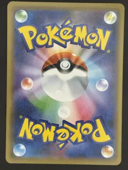 Pokemon Card / Magmar 002/054 (GG End) Card sm10a - Image 2