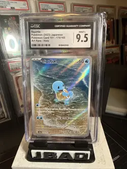 2023 Pokemon Japanese Card 151 170/165 Squirtle Art Rare Holo CGC 9.5 MINT+ - Image 3