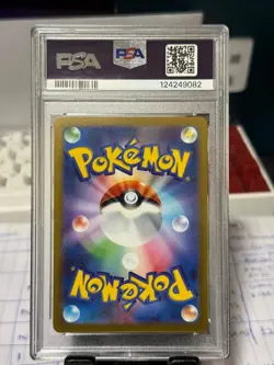 Leafeon 068/SV-P Yu Nagaba X Pokemon Card Game Campaign Pokemon Japanese PSA 10 - Image 2