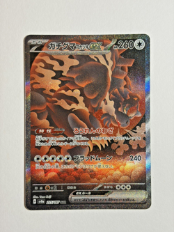 Pokemon Card Bloodmoon Ursaluna ex 225/187 SAR SV8a Japanese NM - Image 1