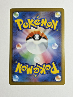 Pokemon Card Bloodmoon Ursaluna ex 225/187 SAR SV8a Japanese NM - Image 2