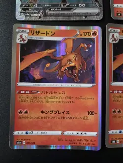 Pokemon Card Japanese Charizard Lot 9 Radiant Mega M EX ex Holo NM - Image 2