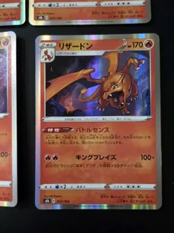 Pokemon Card Japanese Charizard Lot 9 Radiant Mega M EX ex Holo NM - Image 4