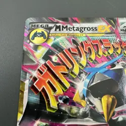 M Metagross EX XY35 Black Star Promo Ultra Rare 2014 Pokemon Card - Image 3