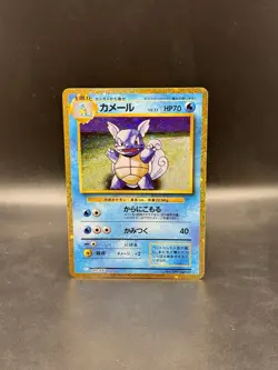 Wartortle 002/032 CLK Pokemon TCG Classic: Blastoise Holo Japanese - Image 1