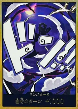 ONE PIECE TCG JAPANESE AUTHENTIC PRB02 DON CARD GOLD GEAR 5 NIKA LUFFY - Image 1