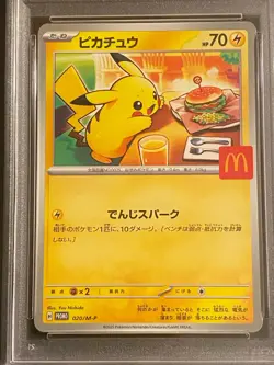 2025 POKEMON JPN M-P PROMO MCDONALD'S #020 PIKACHU PSA 9 - Image 2