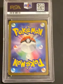 2025 POKEMON JPN M-P PROMO MCDONALD'S #020 PIKACHU PSA 9 - Image 3