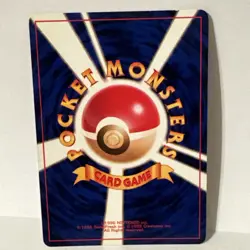 Pokemon 2000 - Gengar 094 - Mystery of the Fossils Holo (Japanese) - Image 2