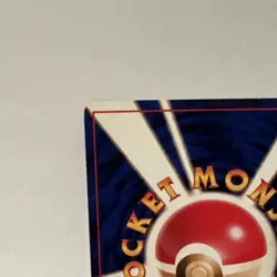 Pokemon 2000 - Gengar 094 - Mystery of the Fossils Holo (Japanese) - Image 3