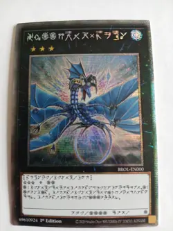 Number 17: Leviathan Dragon - BROL-EN000 - Astral - Starlight Rare 1st - YuGiOh - Image 2