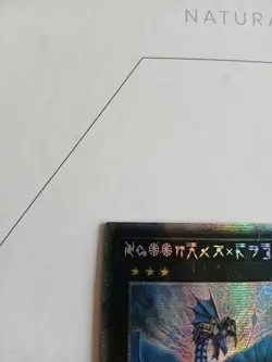 Number 17: Leviathan Dragon - BROL-EN000 - Astral - Starlight Rare 1st - YuGiOh - Image 5
