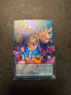 Yu-Gi-Oh! Dark Magic Curtain Overframe Ultra Rare - Image 1