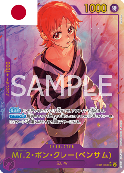 One Piece Card Game ! Mr2.Bon.Kurei (Bentham) EB01-061 (AA) - Japonais ! - Image 1