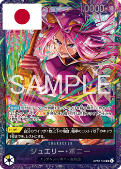 One Piece Card Game ! Jewelry Bonney OP13-108 (SUPER/Promo) - Japonais ! - Image 1