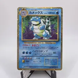 Blastoise 003/032 CLK Pokemon Card Classic Japanese Game Holo Japan NM JP - Image 1