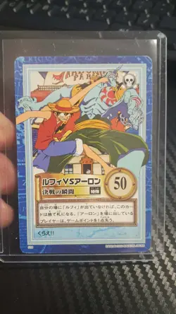 BANDAI One Piece Hyper Battle S39 LUFFY CREW SCARCE EARLY CARD - Image 1