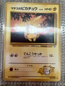 Japanese Pocket Monsters Cards - Image 3