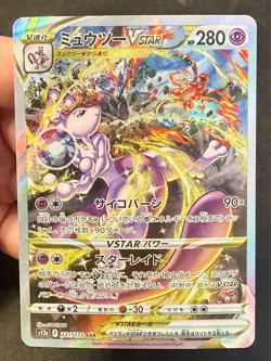 Mewtwo VSTAR 221/172 VSTAR Universe s12a Japanese Pokemon Card SAR Full Art - Nm - Image 2