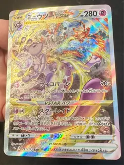 Mewtwo VSTAR 221/172 VSTAR Universe s12a Japanese Pokemon Card SAR Full Art - Nm - Image 4